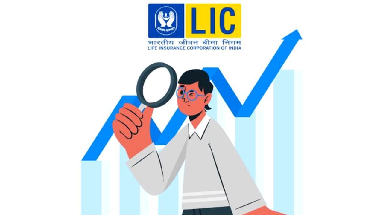 LIC: ഓഹരി വിപണിയിലേക്ക് എൽഐസി ഓഹരികൾ; ലിസ്റ്റിങ് നാളെ LIC: ഓഹരി വിപണിയിലേക്ക് എൽഐസി ഓഹരികൾ; ലിസ്റ്റിങ് നാളെ