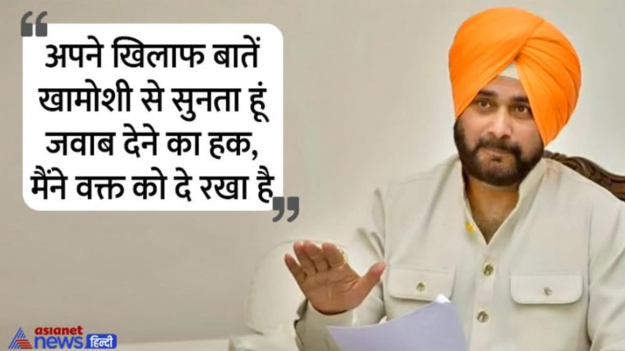 सिद्धू के बगावती तेवर : पंजाब प्रभारी हरीश चौधरी की चिट्ठी का अपने ही अंदाज में दिया जवाब, क्या कहा पढ़िए 