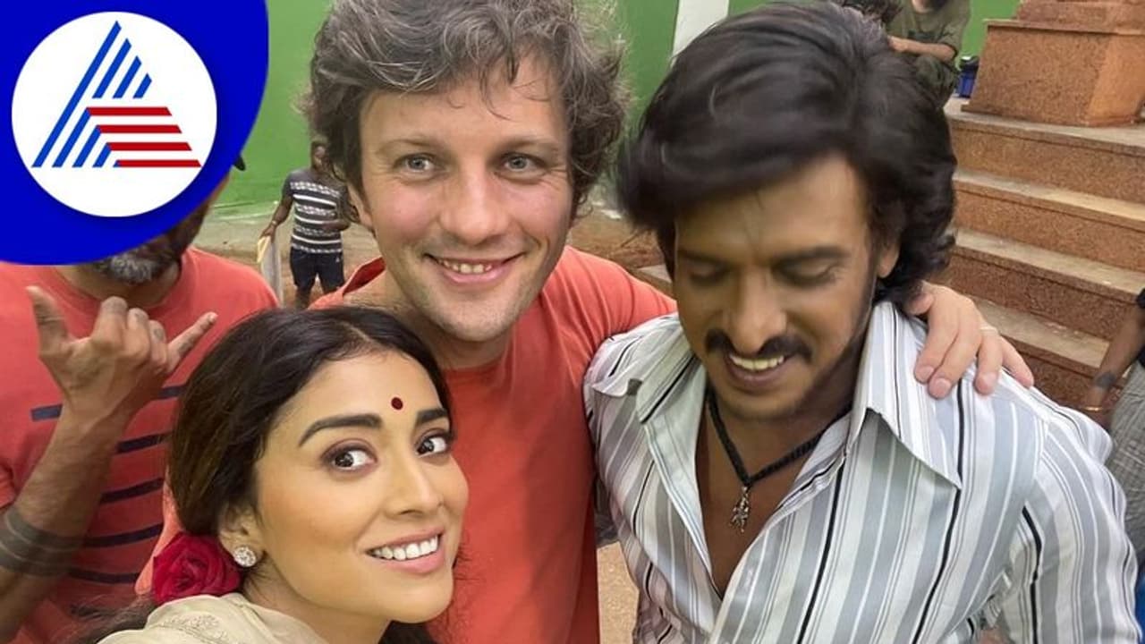 Kabza Movie: ಶ್ರೀಯಾ ಶರಣ್ ದಂಪತಿ ಜೊತೆ ಉಪ್ಪಿ ಸೆಲ್ಫಿ Kabza Movie: ಶ್ರೀಯಾ ಶರಣ್ ದಂಪತಿ ಜೊತೆ ಉಪ್ಪಿ ಸೆಲ್ಫಿ