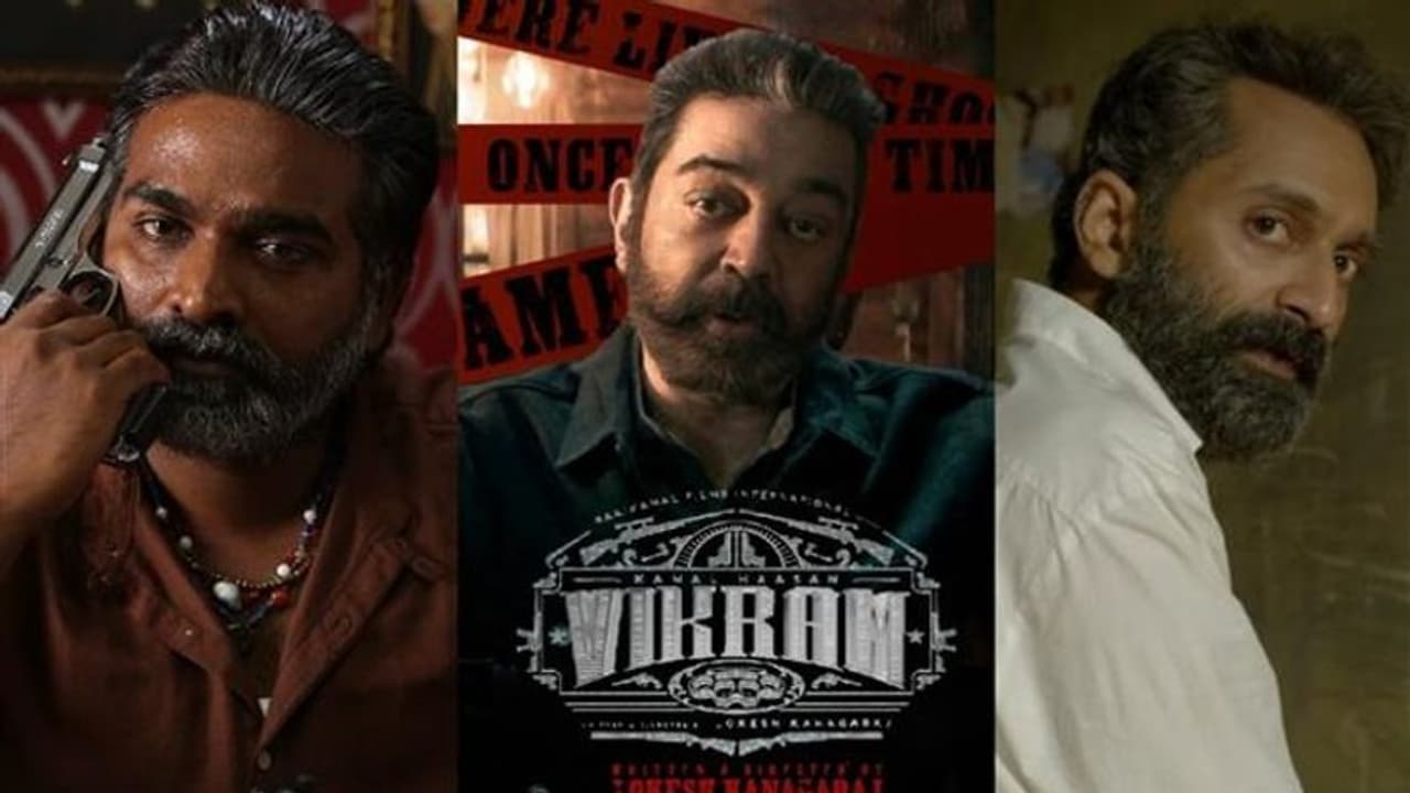 Vikram OTT: కమల్ హాసన్ `విక్రమ్` మూవీ ఓటీటీ రైట్స్ సోల్డ్ ఔట్.. ఏ సంస్థ దక్కించుకుందంటే? Vikram OTT: కమల్ హాసన్ `విక్రమ్` మూవీ ఓటీటీ రైట్స్ సోల్డ్ ఔట్.. ఏ సంస్థ దక్కించుకుందంటే?
