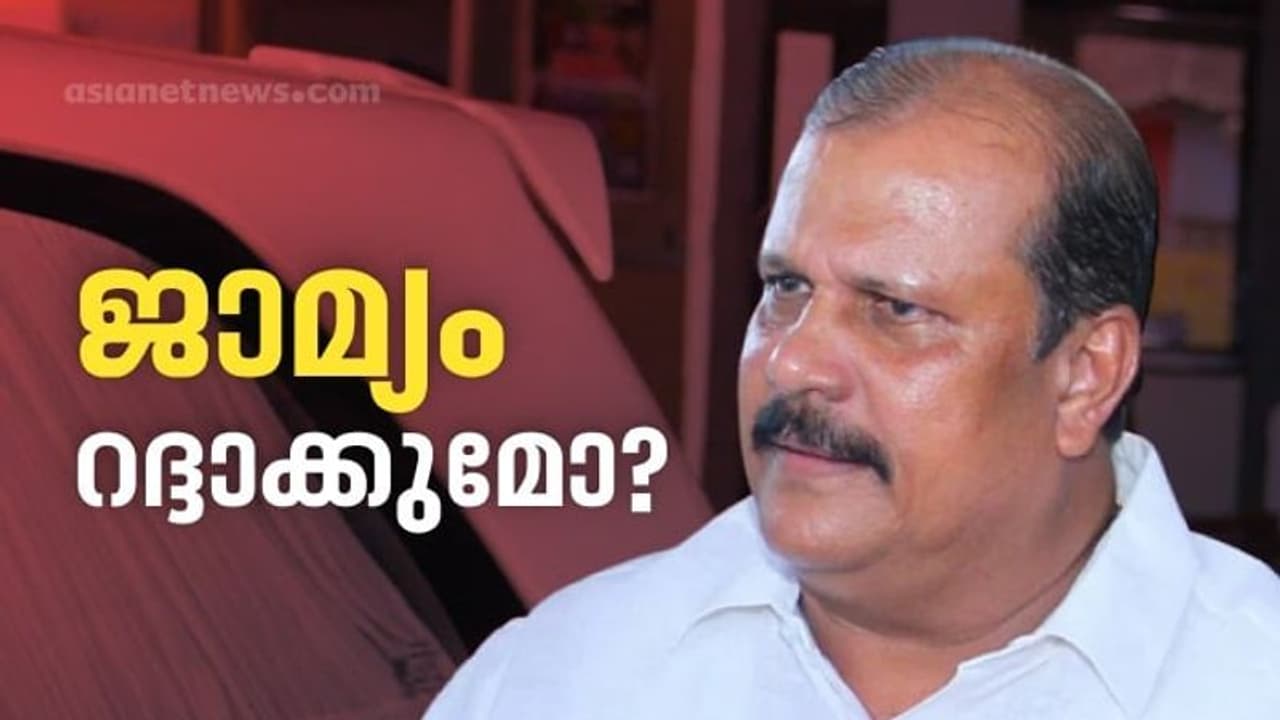 പി സി ജോർജ്ജിന്റെ ജാമ്യം റദ്ദാക്കുമോ? 'ജാമ്യ വ്യവസ്ഥകൾ ലംഘിച്ചു', നിർണായക നീക്കവുമായി പൊലീസ്; വിധി എന്താകും പി സി ജോർജ്ജിന്റെ ജാമ്യം റദ്ദാക്കുമോ? 'ജാമ്യ വ്യവസ്ഥകൾ ലംഘിച്ചു', നിർണായക നീക്കവുമായി പൊലീസ്; വിധി എന്താകും