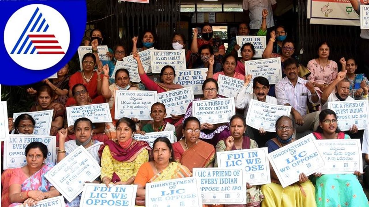 ಎಲ್ಐಸಿಯ ಷೇರು ಮಾರಾಟ ಜನರ ವಿಶ್ವಾಸಕ್ಕೆ ನೀಡಿದ ಆಘಾತ! ಎಲ್ಐಸಿಯ ಷೇರು ಮಾರಾಟ ಜನರ ವಿಶ್ವಾಸಕ್ಕೆ ನೀಡಿದ ಆಘಾತ!