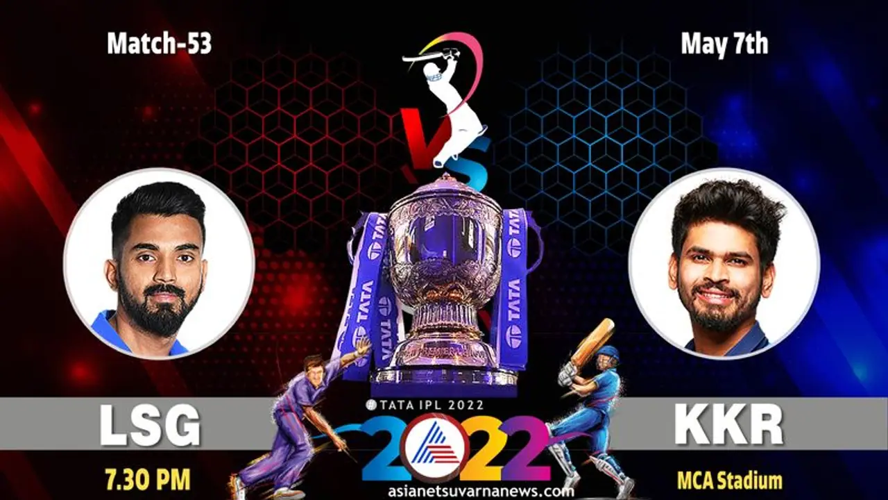 IPL 2022: ಕೆಕೆಆರ್ಗೆ ಮಾಡು ಇಲ್ಲವೇ ಮಡಿ ಪಂದ್ಯ..! IPL 2022: ಕೆಕೆಆರ್ಗೆ ಮಾಡು ಇಲ್ಲವೇ ಮಡಿ ಪಂದ್ಯ..!