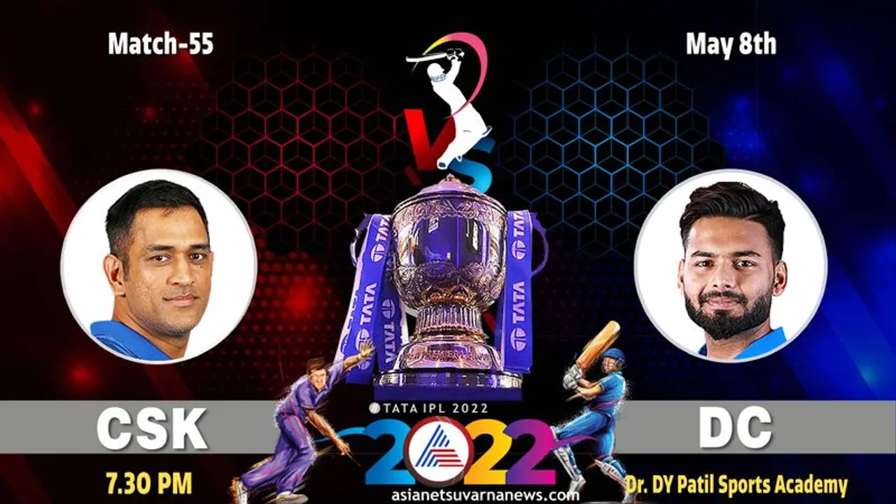 IPL 2022: തല മാറിയിട്ടും തലവര മാറാതെ ചെന്നൈ, പ്ലേ ഓഫിലേക്ക് വഴി തുറക്കാന് ഡല്ഹി IPL 2022: തല മാറിയിട്ടും തലവര മാറാതെ ചെന്നൈ, പ്ലേ ഓഫിലേക്ക് വഴി തുറക്കാന് ഡല്ഹി