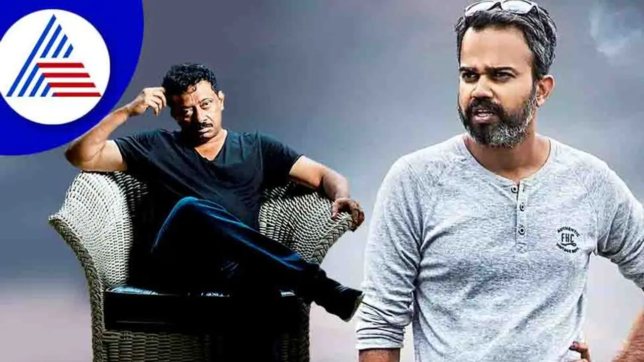 ಪ್ರಶಾಂತ್ ನೀಲ್ ಚಿತ್ರರಂಗದ ವೀರಪ್ಪನ್, 100 ಕೋಟಿ ನಷ್ಟವಾಗಿದೆ: ನಿರ್ದೆಶಕ RGV ಗರಂ ಪ್ರಶಾಂತ್ ನೀಲ್ ಚಿತ್ರರಂಗದ ವೀರಪ್ಪನ್, 100 ಕೋಟಿ ನಷ್ಟವಾಗಿದೆ: ನಿರ್ದೆಶಕ RGV ಗರಂ