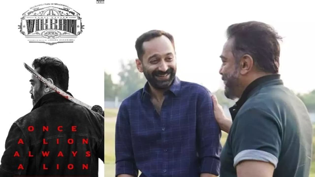 Vikram Movie : റിലീസിനു മുന്‍പേ 100 കോടി ക്ലബ്ബില്‍! ഒടിടി റൈറ്റ്സില്‍ വന്‍ നേട്ടവുമായി 'വിക്രം'