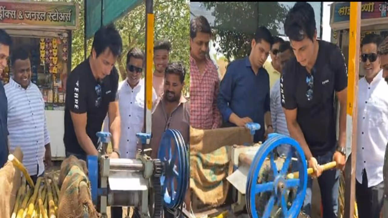 सोनू सूद सड़क किनारे बेच रहे गन्ने का जूस, एक ग्लास पर एक ग्लास फ्री का दिया ऑफर, देखें Video सोनू सूद सड़क किनारे बेच रहे गन्ने का जूस, एक ग्लास पर एक ग्लास फ्री का दिया ऑफर, देखें Video