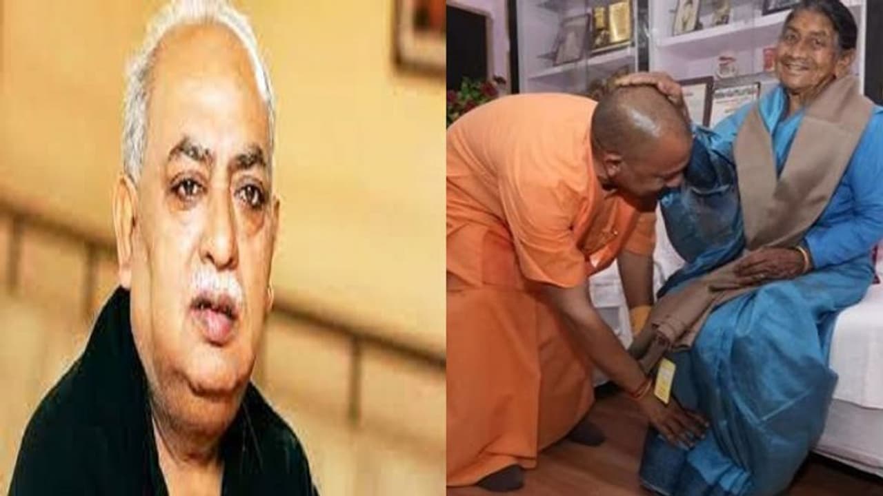 मुनव्वर राणा ने बताया आखिर सीएम योगी की जीत के बाद भी क्यों नहीं छोड़ा उत्तर प्रदेश, इस मामले में की तारीफ मुनव्वर राणा ने बताया आखिर सीएम योगी की जीत के बाद भी क्यों नहीं छोड़ा उत्तर प्रदेश, इस मामले में की तारीफ