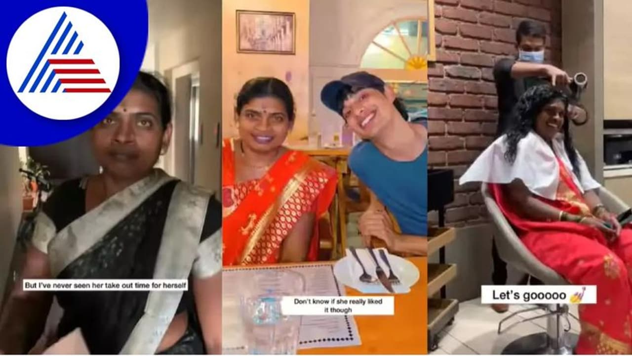 ಮನೆ ಕೆಲಸದಾಕೆಗೆ ಕ್ವೀನ್‌ ತರ ಟ್ರೀಟ್‌ : ವಿಡಿಯೋ ವೈರಲ್