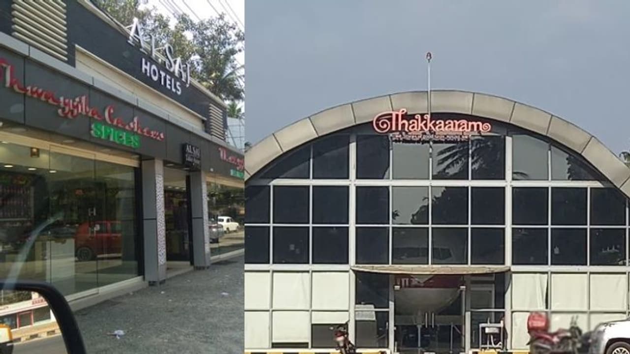 തിരുവനന്തപുരം നഗരത്തിലെ ഹോട്ടലുകളിൽ പരിശോധന: തക്കാരം, അൽസാജ് ഹോട്ടലുകൾക്ക് നോട്ടീസ് തിരുവനന്തപുരം നഗരത്തിലെ ഹോട്ടലുകളിൽ പരിശോധന: തക്കാരം, അൽസാജ് ഹോട്ടലുകൾക്ക് നോട്ടീസ്