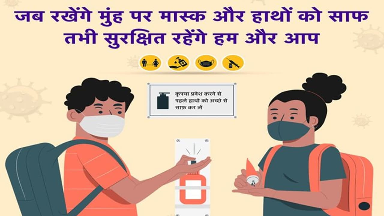 एक दिन में फिर बढ़े 300 नए केस, कोरोना से भारत में हुई मौतों के आंकड़े को लेकर WHO पर उठे सवाल एक दिन में फिर बढ़े 300 नए केस, कोरोना से भारत में हुई मौतों के आंकड़े को लेकर WHO पर उठे सवाल