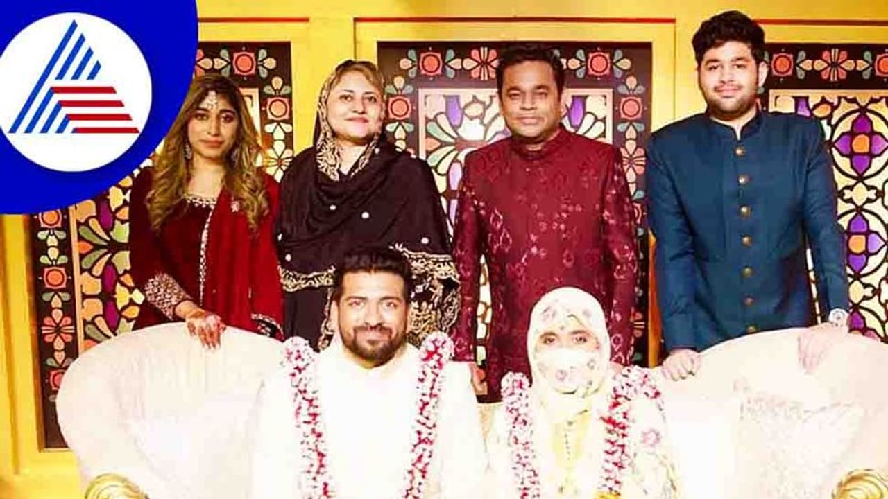 ಎ.ಆರ್‌ ರೆಹಮಾನ್ ಪುತ್ರಿ ಖತೀಜಾ ಅದ್ಧೂರಿ ಮದುವೆ; ಅಳಿಯನ ಹಿನ್ನಲೆ ಏನು ಗೊತ್ತಾ? 