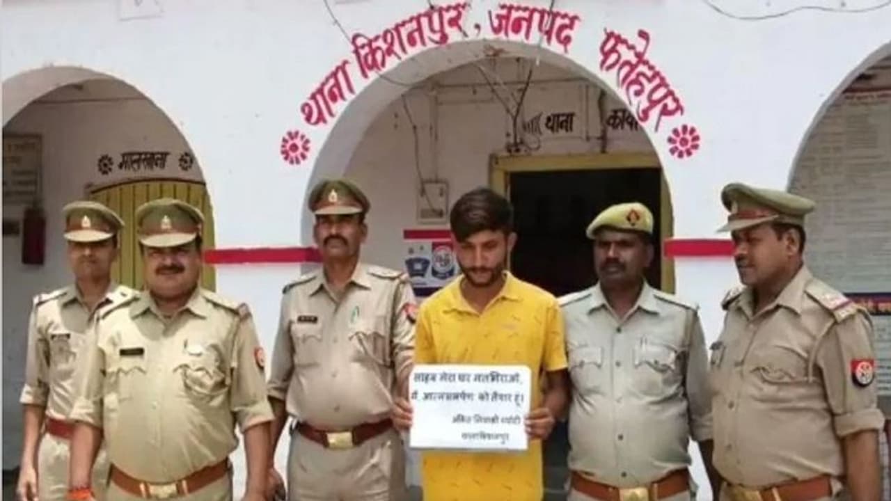 फतेहपुर में बुलडोज़र के खौफ से जान की भीख मांग रहा आरोपी, कहा 'मेरा घर मत गिराओ' फतेहपुर में बुलडोज़र के खौफ से जान की भीख मांग रहा आरोपी, कहा 'मेरा घर मत गिराओ'