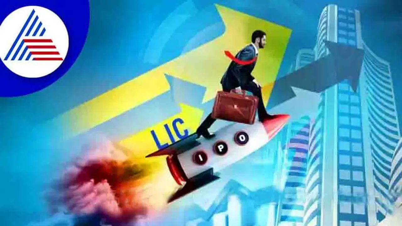 LIC IPO: ಎರಡನೇ ದಿನ ದಾಖಲೆ ನಿರ್ಮಿಸಿದ ಎಲ್ಐಸಿ ಐಪಿಒ; ಶೇ.100ಕ್ಕಿಂತಲೂ ಹೆಚ್ಚು ಚಂದಾದಾರಿಕೆ ; ವಾರಾಂತ್ಯದಲ್ಲೂ ನಡೆಯಲಿದೆ ಬಿಡ್ LIC IPO: ಎರಡನೇ ದಿನ ದಾಖಲೆ ನಿರ್ಮಿಸಿದ ಎಲ್ಐಸಿ ಐಪಿಒ; ಶೇ.100ಕ್ಕಿಂತಲೂ ಹೆಚ್ಚು ಚಂದಾದಾರಿಕೆ ; ವಾರಾಂತ್ಯದಲ್ಲೂ ನಡೆಯಲಿದೆ ಬಿಡ್