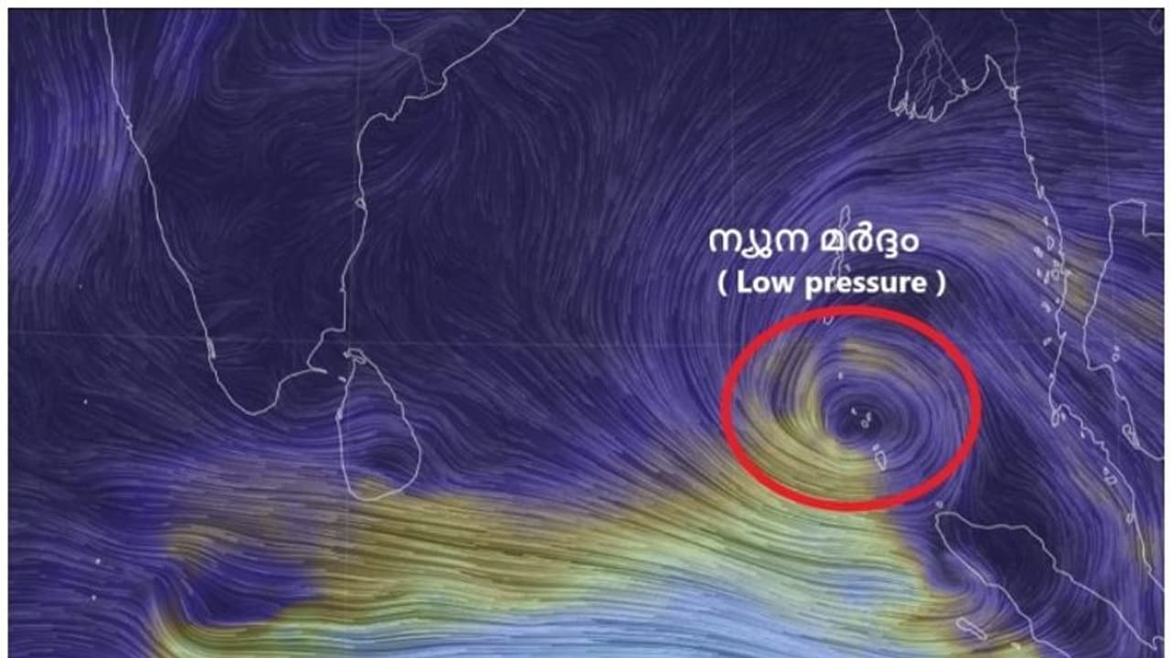 ബംഗാൾ ഉൾകടലിൽ ന്യുന മർദ്ദം, കേരളത്തില് പരക്കെ മഴക്ക് സാധ്യത ബംഗാൾ ഉൾകടലിൽ ന്യുന മർദ്ദം, കേരളത്തില് പരക്കെ മഴക്ക് സാധ്യത