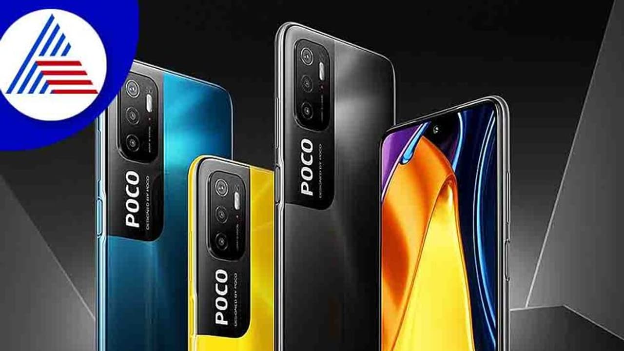 ಕೈಗೆಟುಕುವ ಬೆಲೆಯ Poco M4 5G ಸ್ಮಾರ್ಟ್‌ಫೋನ್ ಲಾಂಚ್