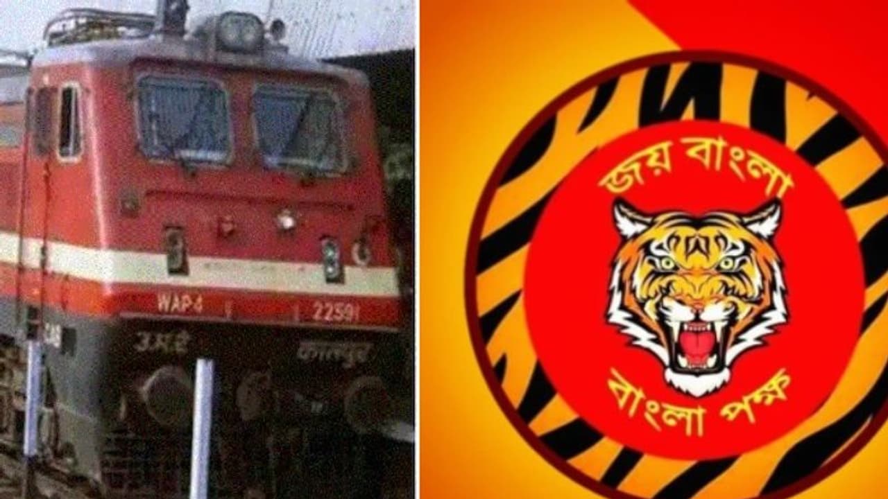 'রেলের পরীক্ষায় বাংলার ছেলেমেয়ের সিট বাইরে দেওয়া যাবে না', রেল মন্ত্রীকে চিঠি বাংলা পক্ষ র 'রেলের পরীক্ষায় বাংলার ছেলেমেয়ের সিট বাইরে দেওয়া যাবে না', রেল মন্ত্রীকে চিঠি বাংলা পক্ষ র