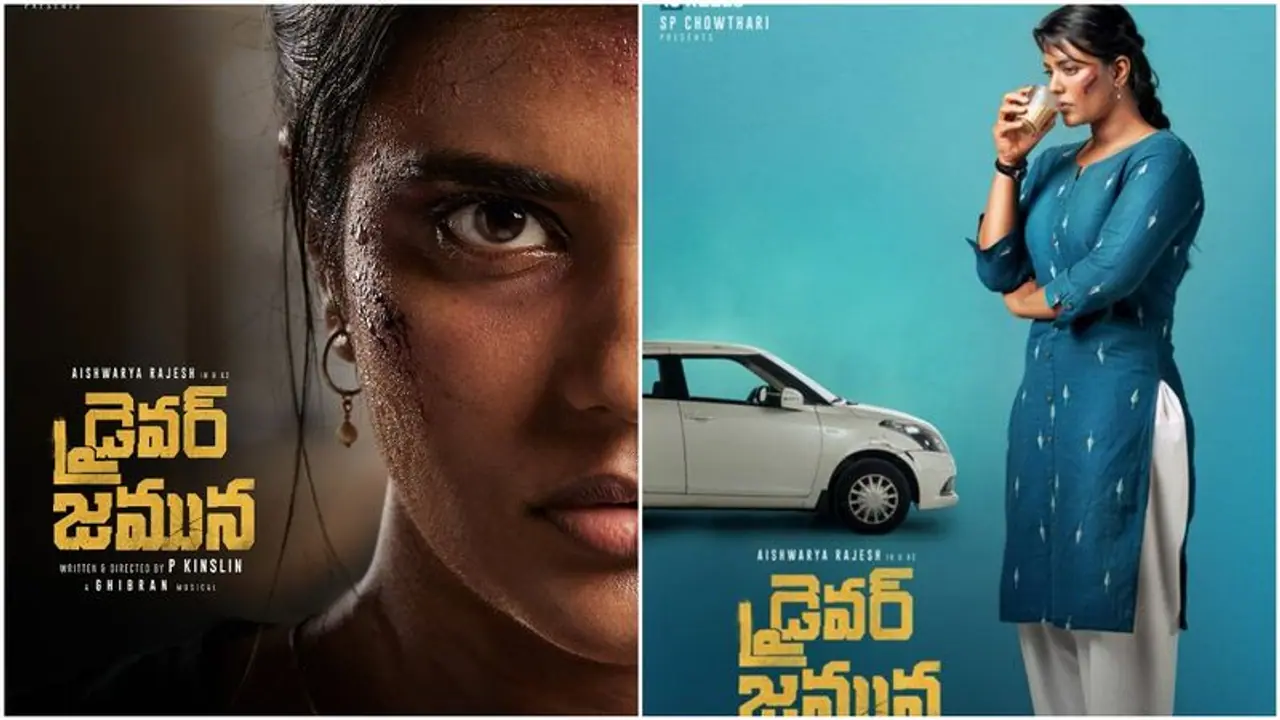 ஒரிஜினல் கார் ஸ்டண்ட் செய்த ஐஸ்வர்யா ராஜேஷ்..டூப் வேணான்னு சொல்லிட்டாங்களாம்! ஒரிஜினல் கார் ஸ்டண்ட் செய்த ஐஸ்வர்யா ராஜேஷ்..டூப் வேணான்னு சொல்லிட்டாங்களாம்!