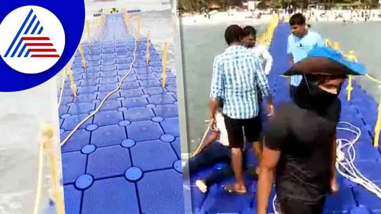 Udupi Floating Bridge ಮಲ್ಪೆ ಬೀಚ್‌ನಲ್ಲಿ ತೇಲುವ ಸೇತುವೆ, ದೇಶದಲ್ಲೇ ಎರಡನೆಯದು!