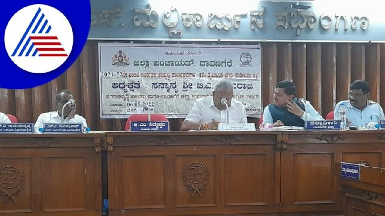 Davanagere ಕೆಡಿಪಿ ಸಭೆಯಲ್ಲಿ ಅಧಿಕಾರಿಗಳಿಗೆ ಕ್ಲಾಸ್ ತೆಗೆದುಕೊಂಡ ಬೈರತಿ ಬಸವರಾಜ್ Davanagere ಕೆಡಿಪಿ ಸಭೆಯಲ್ಲಿ ಅಧಿಕಾರಿಗಳಿಗೆ ಕ್ಲಾಸ್ ತೆಗೆದುಕೊಂಡ ಬೈರತಿ ಬಸವರಾಜ್