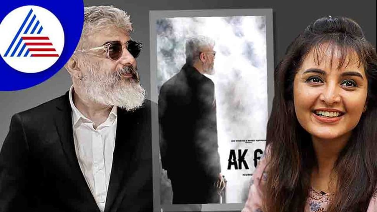 'ಅಸುರನ್' ಬಳಿಕ ಮತ್ತೆ ತಮಿಳಿನತ್ತ ಮಂಜು ವಾರಿಯರ್; ಸ್ಟಾರ್ ನಟನಿಗೆ ನಾಯಕಿಯಾದ ಮಲಯಾಳಂ ಸುಂದರಿ 'ಅಸುರನ್' ಬಳಿಕ ಮತ್ತೆ ತಮಿಳಿನತ್ತ ಮಂಜು ವಾರಿಯರ್; ಸ್ಟಾರ್ ನಟನಿಗೆ ನಾಯಕಿಯಾದ ಮಲಯಾಳಂ ಸುಂದರಿ