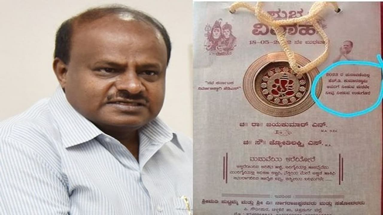 ಕುಮಾರಣ್ಣನಿಗೆ ವೋಟ್‌ ಹಾಕೋದೇ ನಮಗೆ ಮಾಡೋ ಆಶೀರ್ವಾದ: ಲಗ್ನ ಪತ್ರಿಕೆ ವೈರಲ್