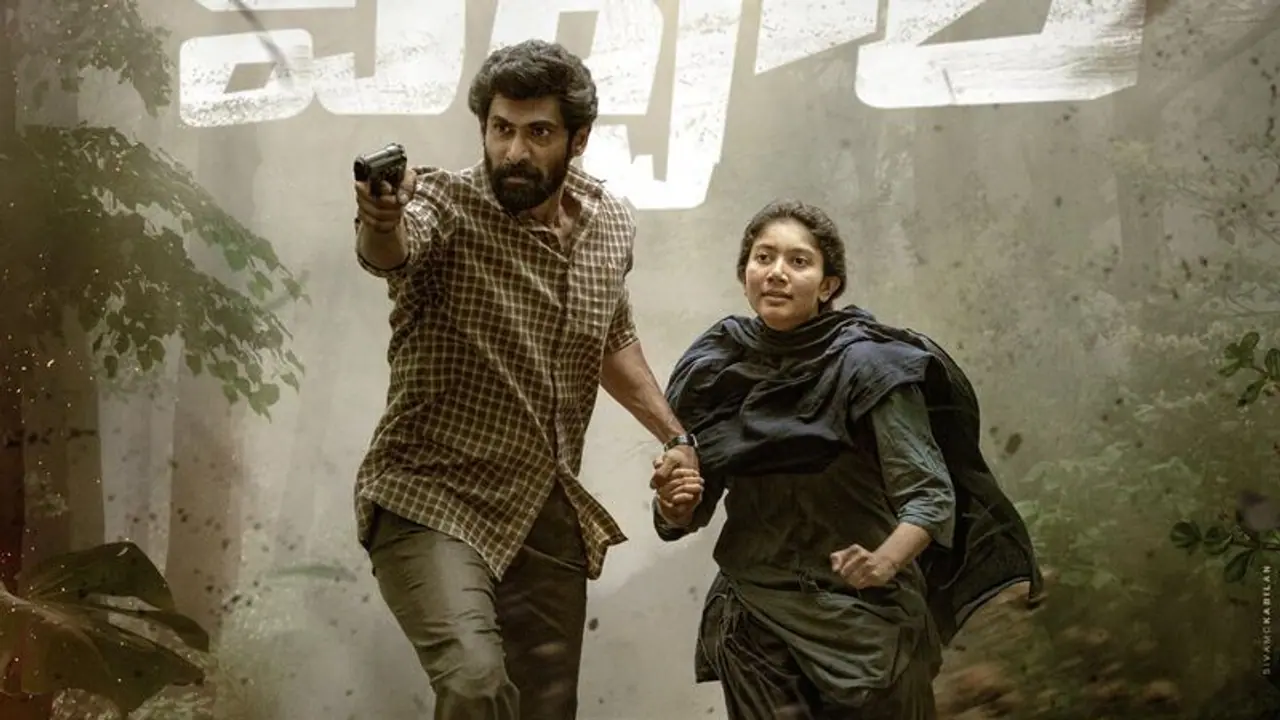 Virata Parvam: 'విరాటపర్వం' ప్రీపోన్ !, కొత్త రిలీజ్ డేట్ ఇదే? Virata Parvam: 'విరాటపర్వం' ప్రీపోన్ !, కొత్త రిలీజ్ డేట్ ఇదే?