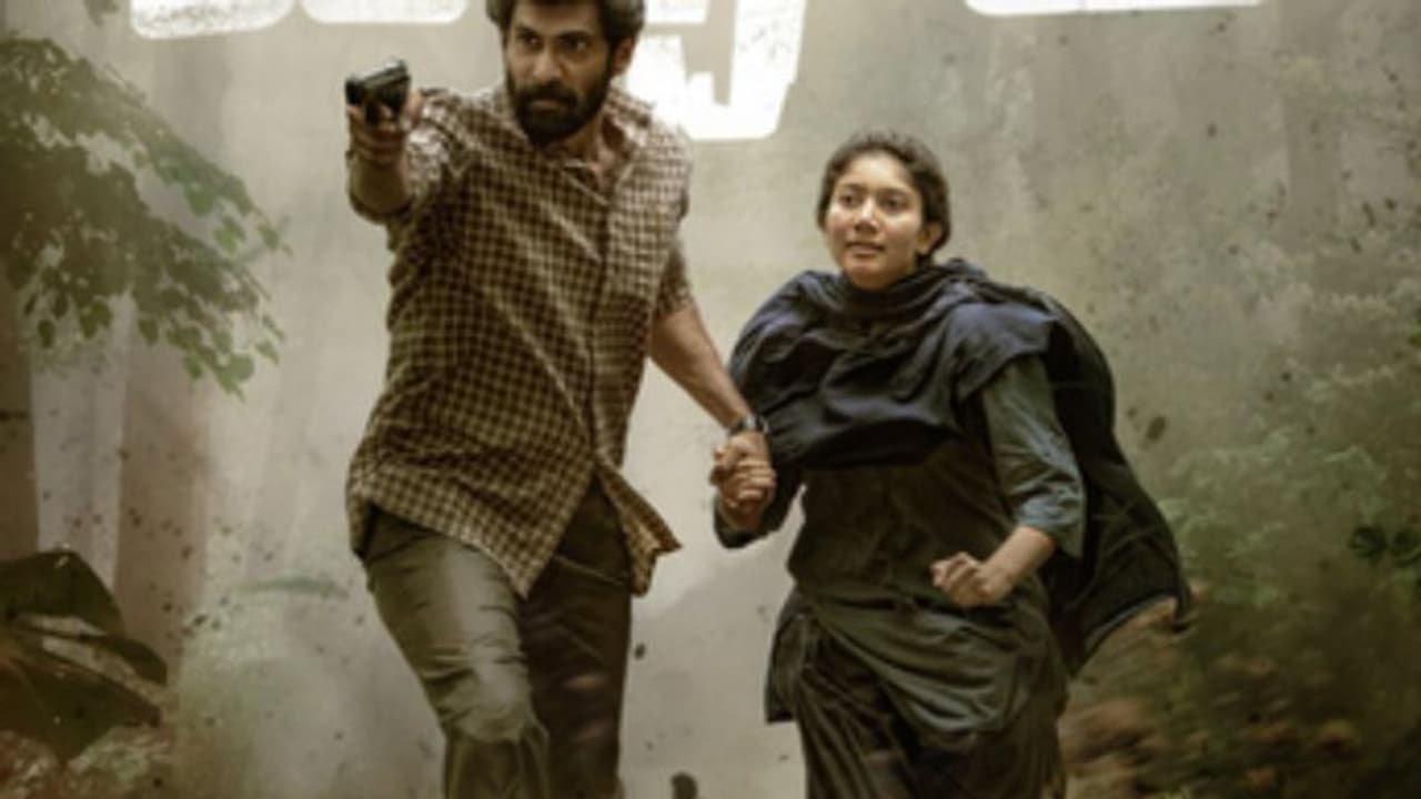 Virata Parvam : സായ് പല്ലവി നായികയാകുന്ന 'വിരാട പര്വം' തിയറ്ററുകളിലേക്ക്, റിലീസ് പ്രഖ്യാപിച്ചു Virata Parvam : സായ് പല്ലവി നായികയാകുന്ന 'വിരാട പര്വം' തിയറ്ററുകളിലേക്ക്, റിലീസ് പ്രഖ്യാപിച്ചു