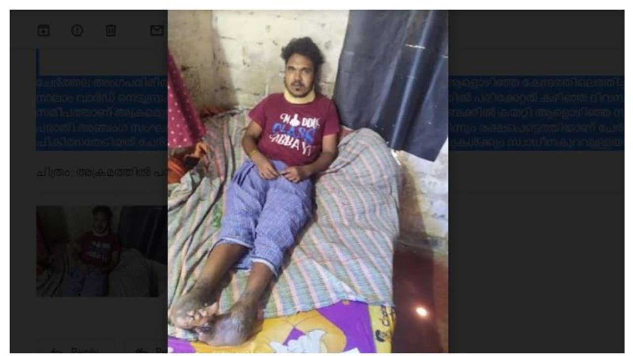 ഭിന്നശേഷി യുവാവിനെ തട്ടികൊണ്ടുപോയി മര്ദ്ദിച്ചതായി പരാതി ഭിന്നശേഷി യുവാവിനെ തട്ടികൊണ്ടുപോയി മര്ദ്ദിച്ചതായി പരാതി