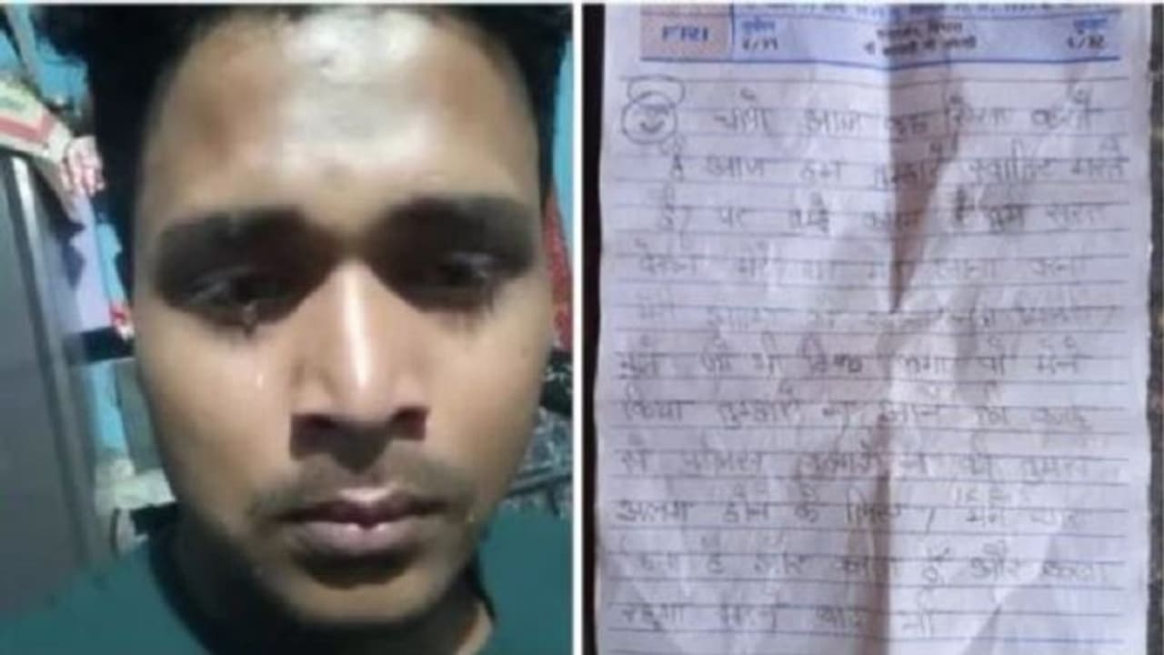 शादी के दो साल बाद युवक ने लगाई फांसी, जानिए क्यों सुसाइड नोट में मां से मांगी माफी और लिखा पत्नी न देखे चेहरा शादी के दो साल बाद युवक ने लगाई फांसी, जानिए क्यों सुसाइड नोट में मां से मांगी माफी और लिखा पत्नी न देखे चेहरा