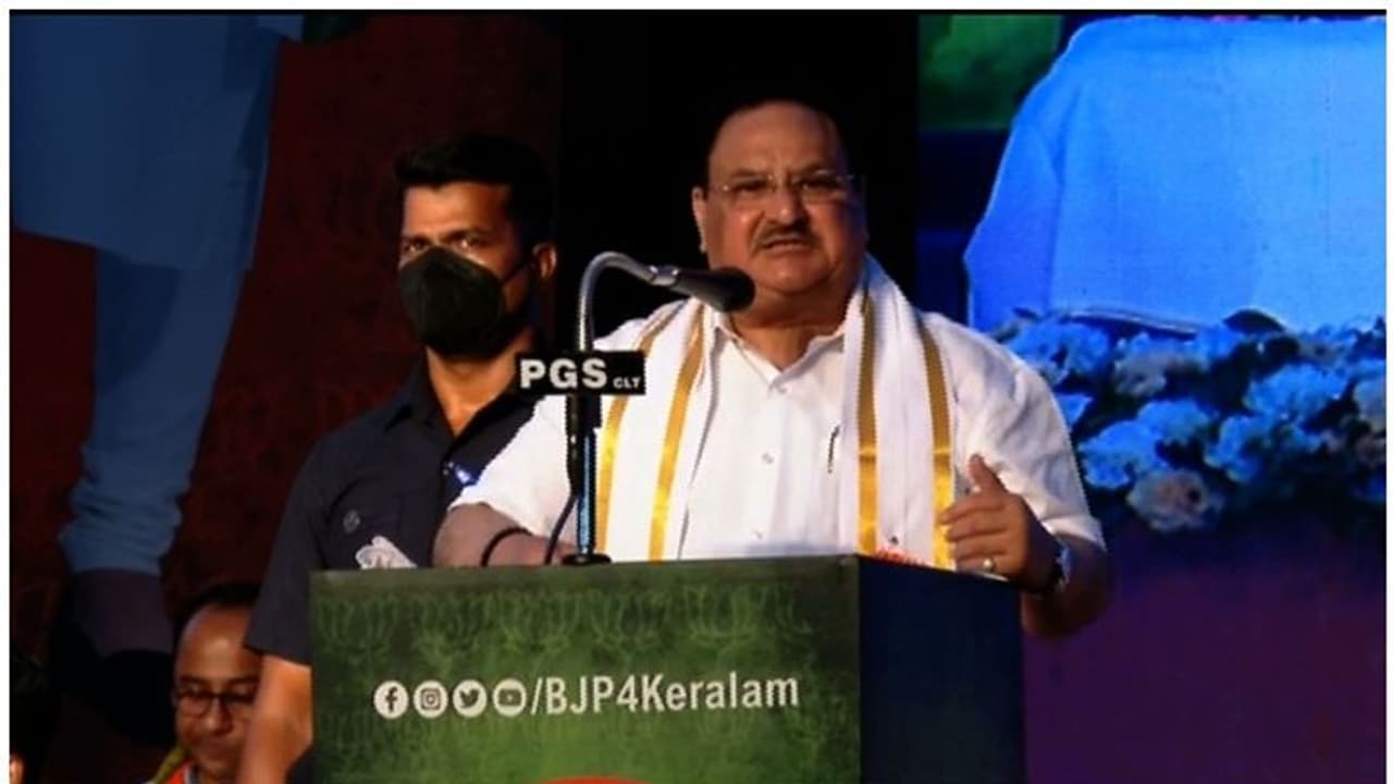JP Nadda : കേരളം ഇസ്ലാമിക തീവ്രവാദം പുഷ്ടിപ്പെടുത്തുന്ന കേന്ദ്രം; ജെ.പി.നദ്ദ