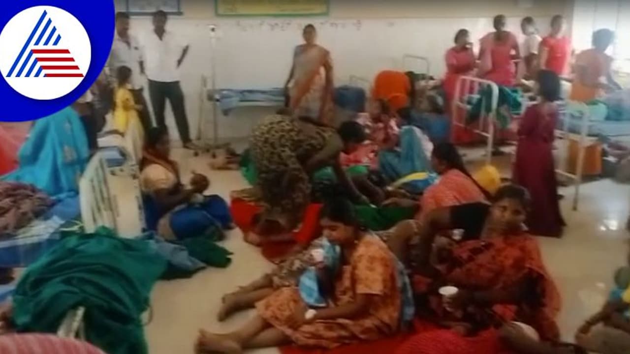 ಸಂತಾನಹರಣ ಶಸ್ತ್ರಚಿಕಿತ್ಸೆ ಬಳಿಕ ಮಹಿಳೆಯರನ್ನು ನೆಲದಲ್ಲಿ ಮಲಗಿಸಿದ ಆಸ್ಪತ್ರೆ ಸಿಬ್ಬಂದಿ! ಸಂತಾನಹರಣ ಶಸ್ತ್ರಚಿಕಿತ್ಸೆ ಬಳಿಕ ಮಹಿಳೆಯರನ್ನು ನೆಲದಲ್ಲಿ ಮಲಗಿಸಿದ ಆಸ್ಪತ್ರೆ ಸಿಬ್ಬಂದಿ!