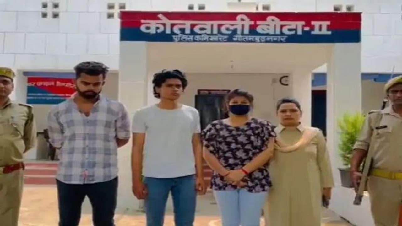 लड़की ने फोन कर लड़कों को बुलाया, फिर दिया इस वारदात को अंजाम लड़की ने फोन कर लड़कों को बुलाया, फिर दिया इस वारदात को अंजाम