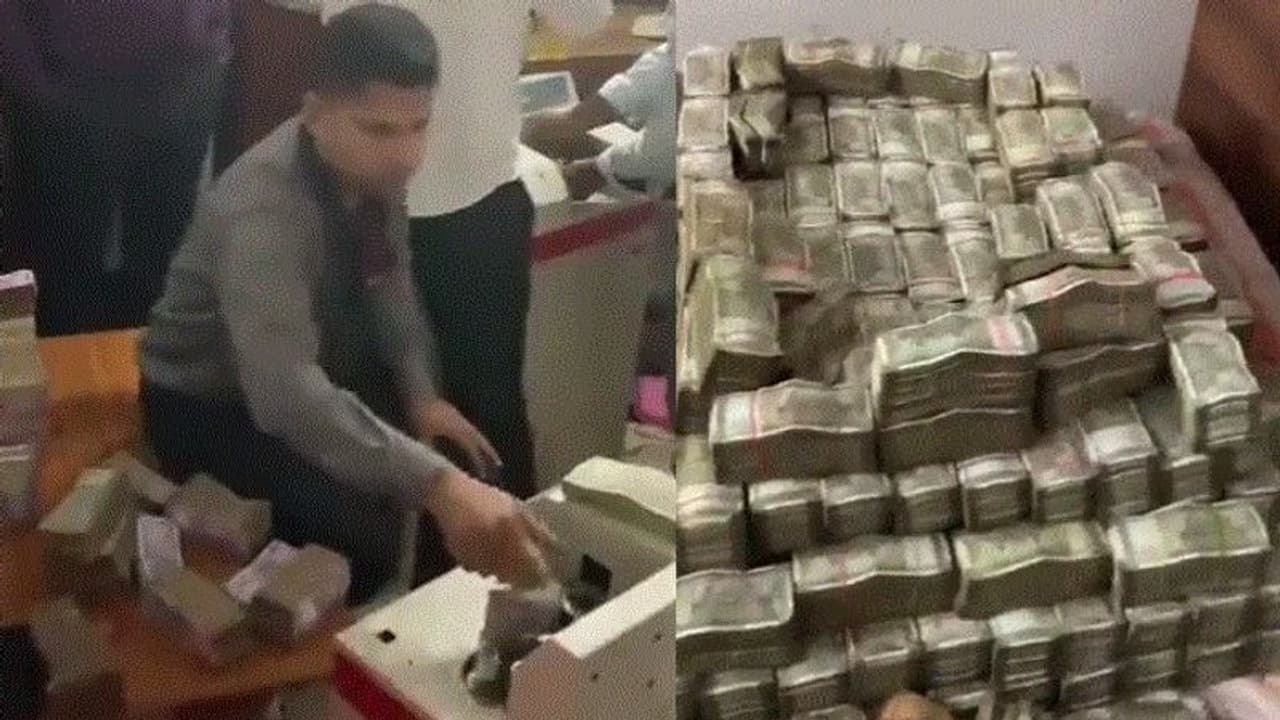 বিছানা ভর্তি টাকা, রাঁচিতে খনি দুর্নীতিতে ২৫ কোটি উদ্ধার, আইএএস কাণ্ডে চোখ কপালে ইডি র বিছানা ভর্তি টাকা, রাঁচিতে খনি দুর্নীতিতে ২৫ কোটি উদ্ধার, আইএএস কাণ্ডে চোখ কপালে ইডি র