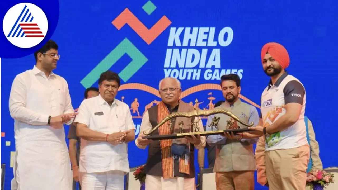 ಹರ್ಯಾಣದಲ್ಲಿ 4ನೇ ಖೇಲೋ ಇಂಡಿಯಾ ಯೂಥ್ ಗೇಮ್ಸ್ ಹರ್ಯಾಣದಲ್ಲಿ 4ನೇ ಖೇಲೋ ಇಂಡಿಯಾ ಯೂಥ್ ಗೇಮ್ಸ್