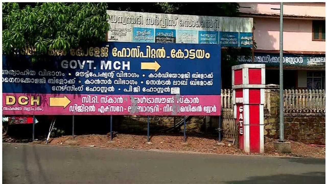 നീണ്ട 13 മണിക്കൂര്: കോട്ടയത്തെ കരള് മാറ്റിവെക്കല് ശസ്ത്രക്രിയ പൂര്ത്തിയായി, ഇനി 48 മണിക്കൂര് നിരീക്ഷണം നീണ്ട 13 മണിക്കൂര്: കോട്ടയത്തെ കരള് മാറ്റിവെക്കല് ശസ്ത്രക്രിയ പൂര്ത്തിയായി, ഇനി 48 മണിക്കൂര് നിരീക്ഷണം