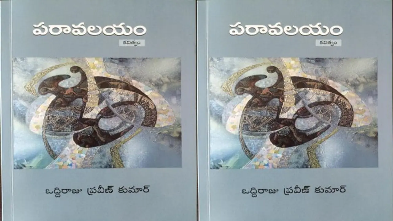 మక్కెన రామసుబ్బయ్య ఫౌండేషన్ సాహితీ పురస్కారాలు 2022 ప్రకటన మక్కెన రామసుబ్బయ్య ఫౌండేషన్ సాహితీ పురస్కారాలు 2022 ప్రకటన