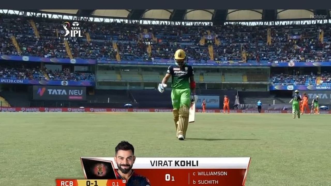  IPL 2022: കോലി വീണ്ടും ഗോള്‍ഡന്‍ ഡക്ക്, വിശ്വസിക്കാനാകാതെ ആരാധകര്‍