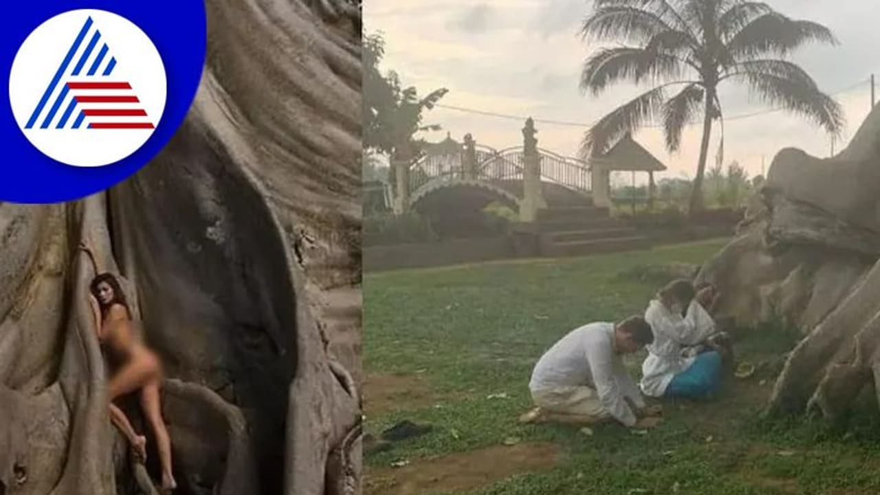 ಪವಿತ್ರ ವೃಕ್ಷದ ಮುಂದೆ ಬೆತ್ತಲೆ ಪೋಸ್‌: ರಷ್ಯಾದ ಇನ್‌ಫ್ಲುಯೆನ್ಸರ್ ಅಂಧರ್