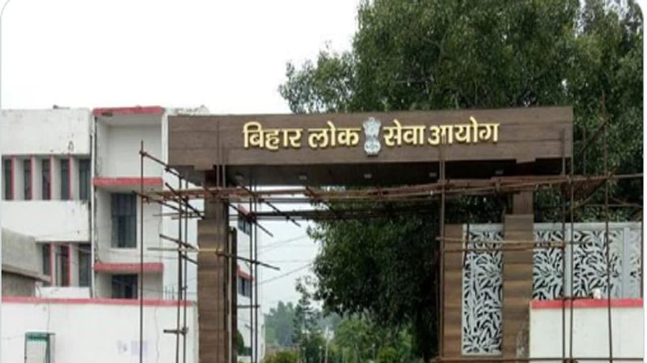 BPSC प्रीलिम्स से पहले जान लें ये नियम: जानें परीक्षा में सुधार के लिए बिहार लोक सेवा आयोग क्या क्या बदला 