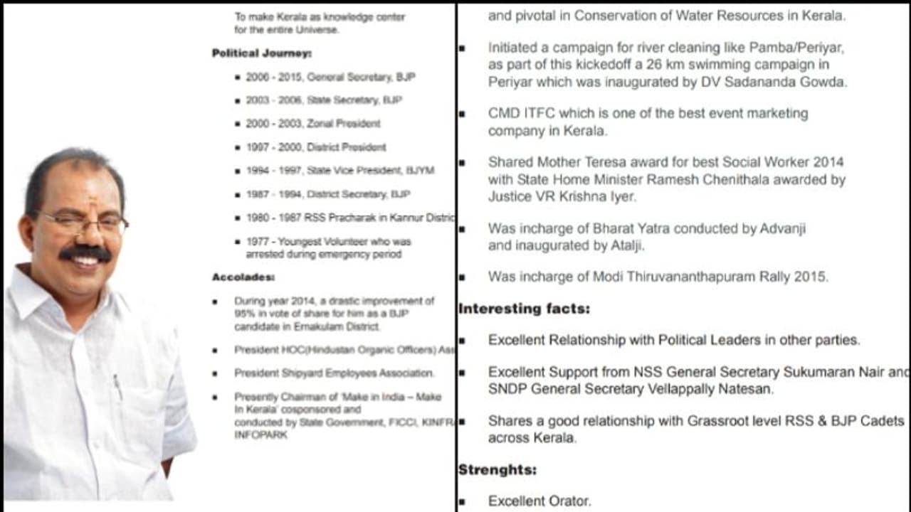 'സുകുമാരൻ നായരുടെയും വെള്ളാപ്പള്ളിയുടെയും പിന്തുണ'; രാധാകൃഷ്ണന്‍റെ ബയോഡേറ്റയിലെ ചില 'ഇന്ററസ്റ്റിംഗ് ഫാക്ട്സ്'
