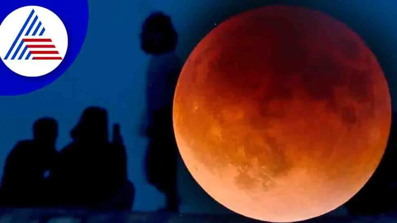 Lunar Eclipse 2022: ಗ್ರಹಣ ಸಂದರ್ಭದಲ್ಲಿ ನೀವೇನು ಮಾಡಬೇಕು? ಏನು ಮಾಡಕೂಡದು? 