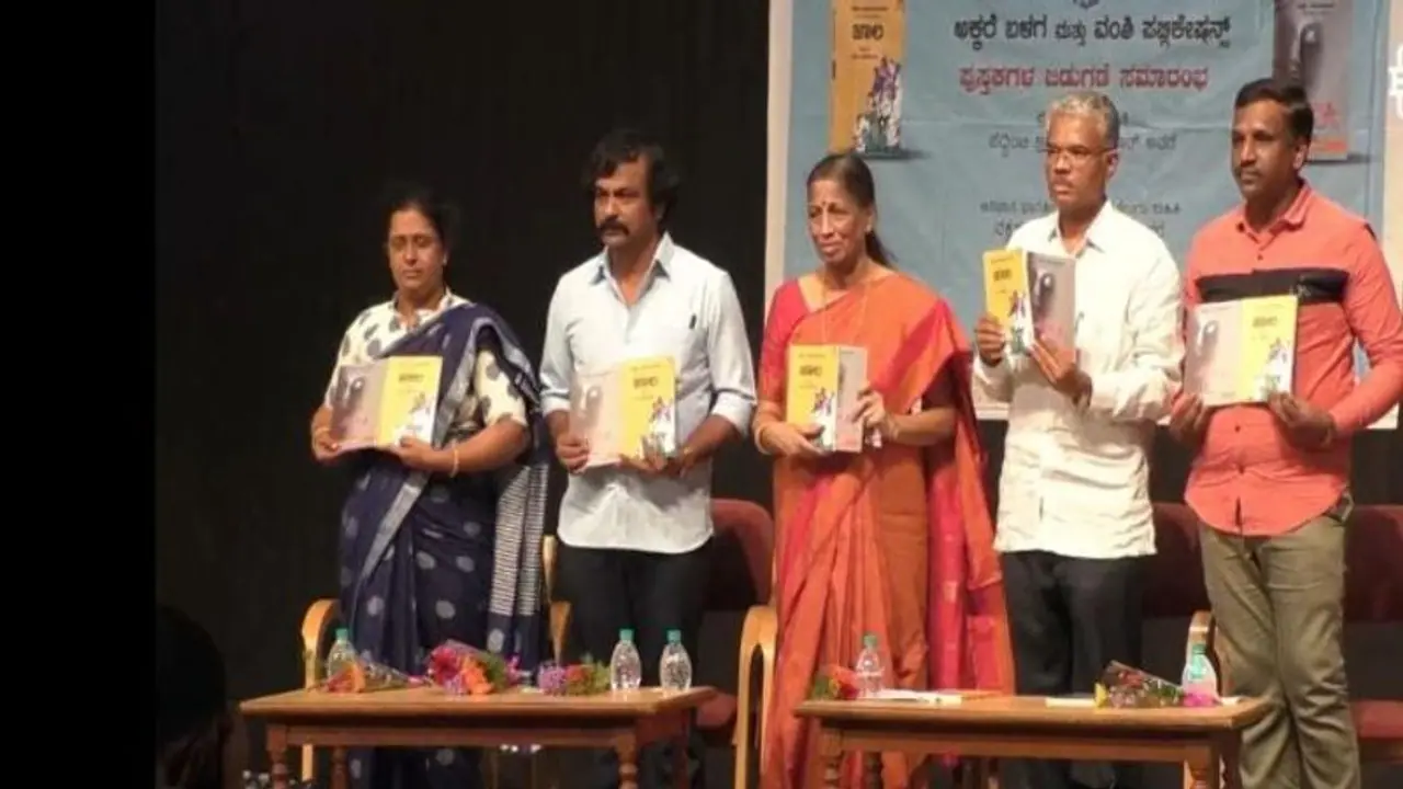 కన్నడలోకి విడుదలైన పెద్దింటి అశోక్, వేణు నక్షత్రం కథలు కన్నడలోకి విడుదలైన పెద్దింటి అశోక్, వేణు నక్షత్రం కథలు