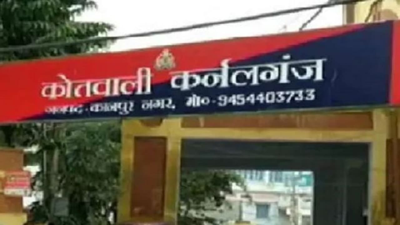 कानपुर में पिटते युवक को बचाना पुलिस को पड़ गया भारी, आरोपियों ने इस घटना को दिया अंजाम 