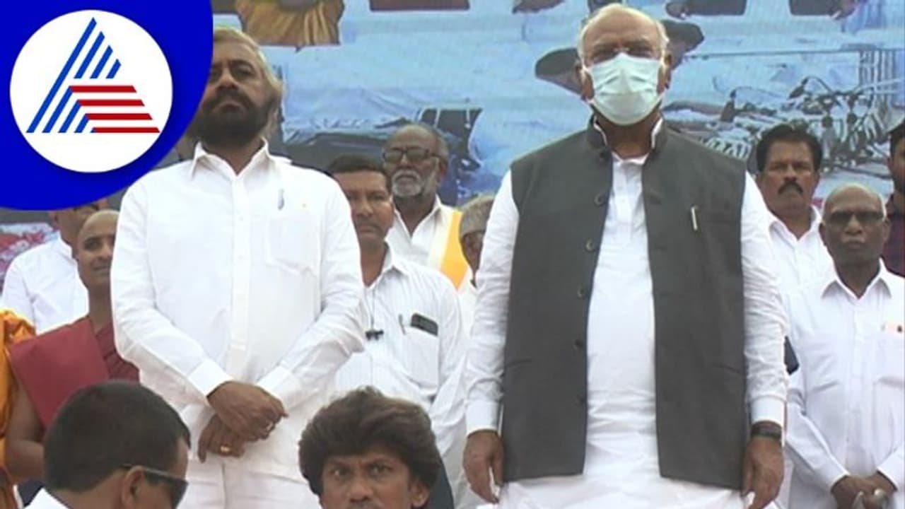 Bidar ದಲಿತರು ಹಿಂದೂಗಳೇ ನಮ್ಮನ್ಯಾಕೆ ನೀವು ಜೊತೆ ಸೇರಿಸಿಕೊಳ್ಳಲ್ಲ; ಖರ್ಗೆ Bidar ದಲಿತರು ಹಿಂದೂಗಳೇ ನಮ್ಮನ್ಯಾಕೆ ನೀವು ಜೊತೆ ಸೇರಿಸಿಕೊಳ್ಳಲ್ಲ; ಖರ್ಗೆ