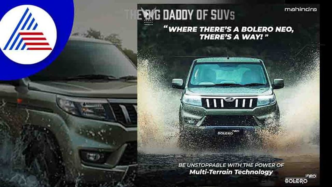 ಕೆಜಿಎಫ್ 2 ದೊಡ್ಡಮ್ಮನ ಥರ ಮಹೀಂದ್ರಾದ ಬಿಗ್‌ ಡ್ಯಾಡಿ Mahindra Scorpio 2022
