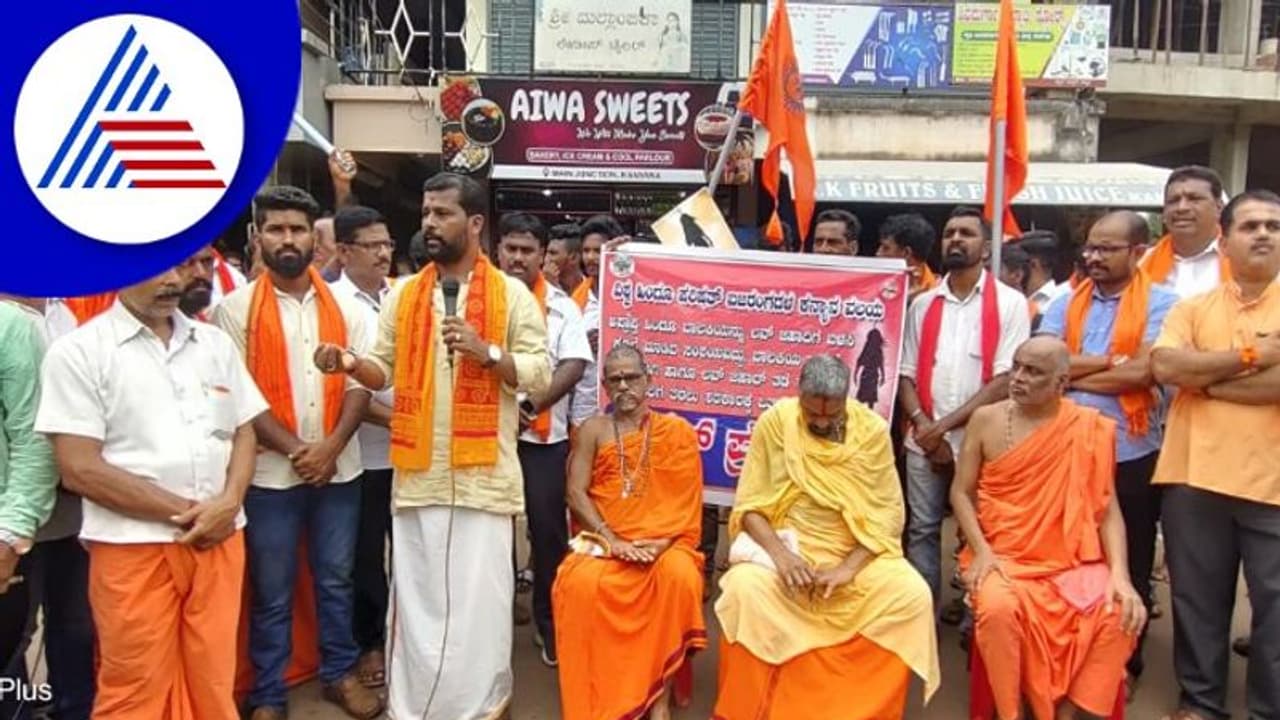 ಮುಸಲ್ಮಾನ್ ಗೂಂಡಾಗಳ ಮನೆಗೆ ನುಗ್ಗಿ ಹೊಡೆಯುತ್ತೇವೆ VHP Sharan Pumpwell ಮುಸಲ್ಮಾನ್ ಗೂಂಡಾಗಳ ಮನೆಗೆ ನುಗ್ಗಿ ಹೊಡೆಯುತ್ತೇವೆ VHP Sharan Pumpwell