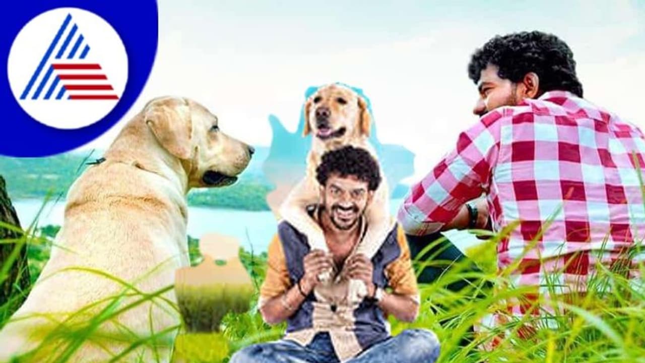 'ನಾನು ಮತ್ತು ಗುಂಡ' ಚಿತ್ರದ ನಾಯಿ ಇನ್ನಿಲ್ಲ; ಭಾವುಕರಾದ ಶಿವರಾಜ್! 