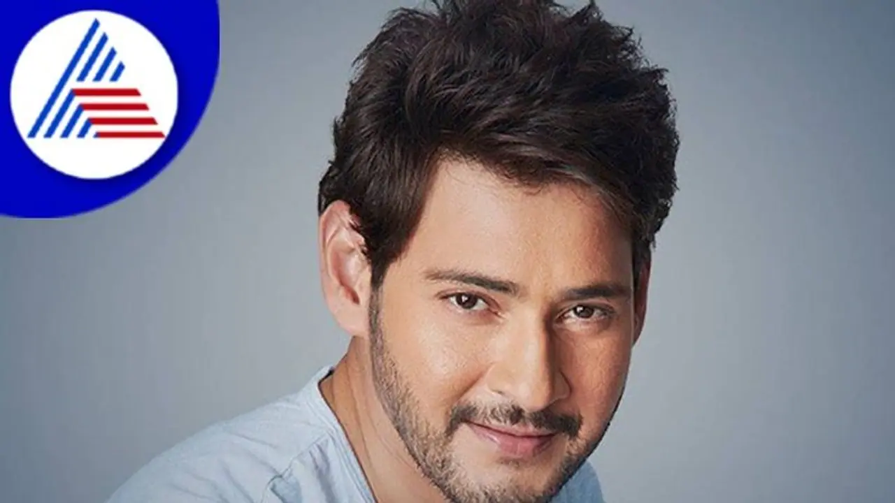 ಬಾಲಿವುಡ್ ನನಗೆ ಹಣ ನೀಡಲು ಸಾಧ್ಯವಿಲ್ಲ, ಸಮಯ ವ್ಯರ್ಥ ಮಾಡಲು ಇಷ್ಟವಿಲ್ಲ: ಮಹೇಶ್ ಬಾಬು ಬಾಲಿವುಡ್ ನನಗೆ ಹಣ ನೀಡಲು ಸಾಧ್ಯವಿಲ್ಲ, ಸಮಯ ವ್ಯರ್ಥ ಮಾಡಲು ಇಷ್ಟವಿಲ್ಲ: ಮಹೇಶ್ ಬಾಬು