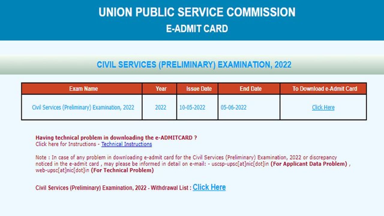 UPSC ने जारी किया Civil Services प्री एग्जाम के लिए एडमिट कार्ड, इन आसान 5 स्टेप्स से करें डाउनलोड UPSC ने जारी किया Civil Services प्री एग्जाम के लिए एडमिट कार्ड, इन आसान 5 स्टेप्स से करें डाउनलोड